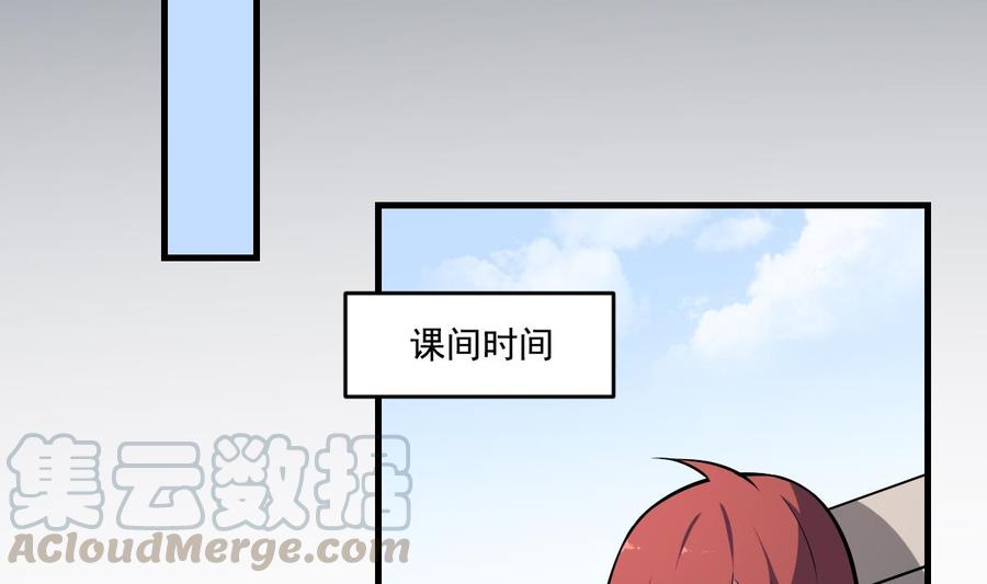 第16话 神秘人物！战斗的间隙0