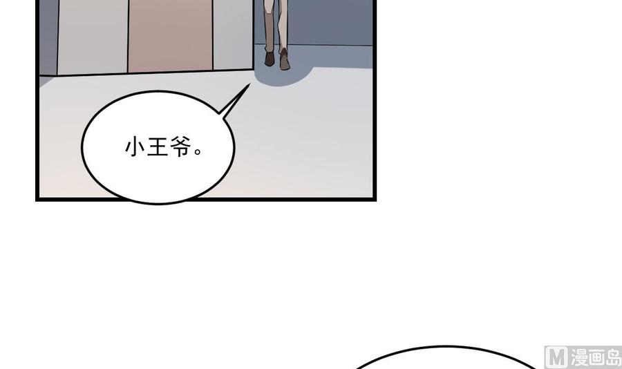 第16话 神秘人物！战斗的间隙4