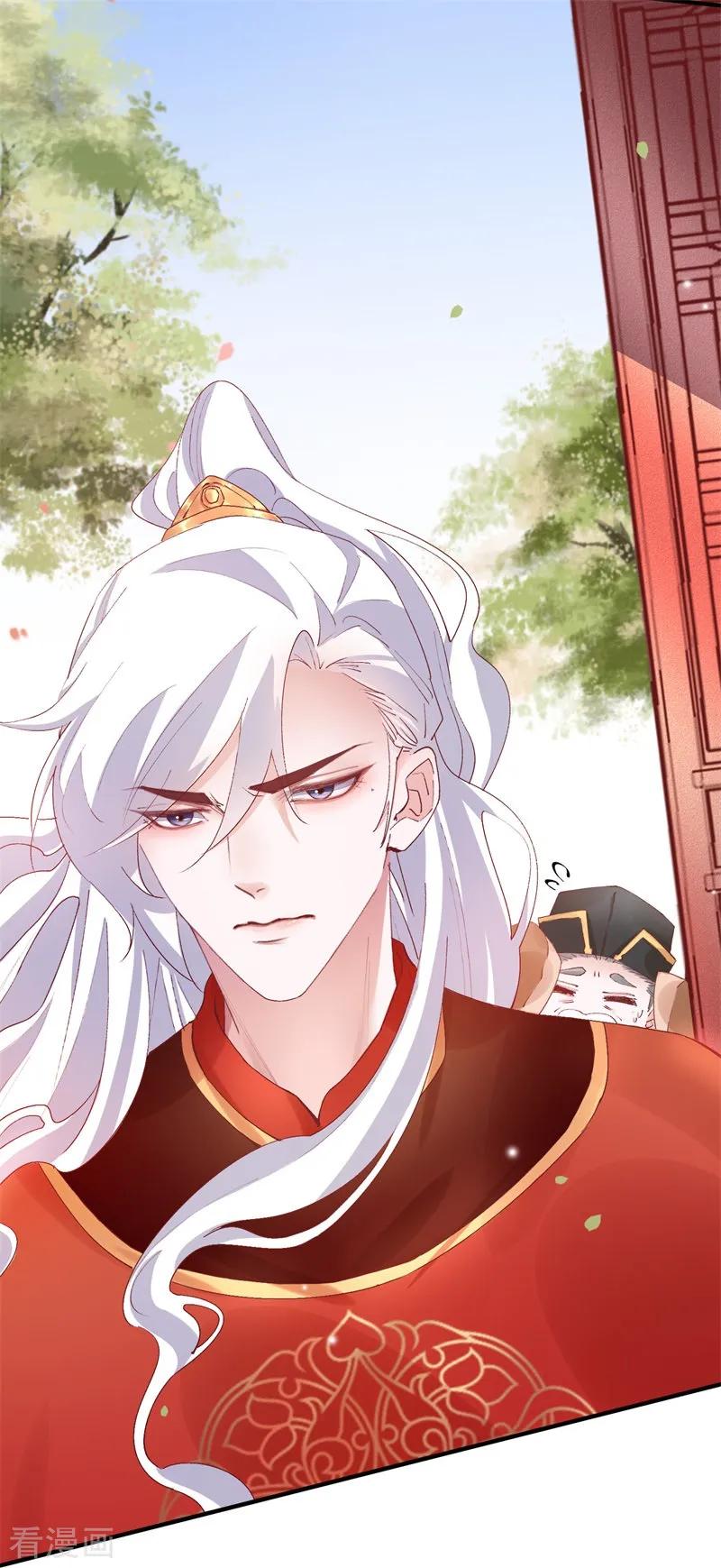 第33话 穿越成女帝好悲催34