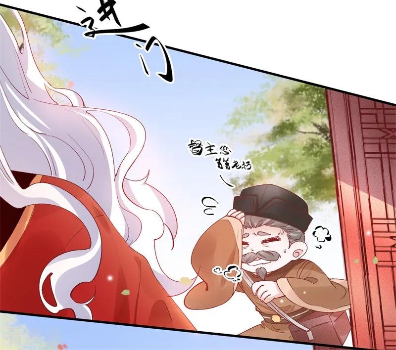 第33话 穿越成女帝好悲催33