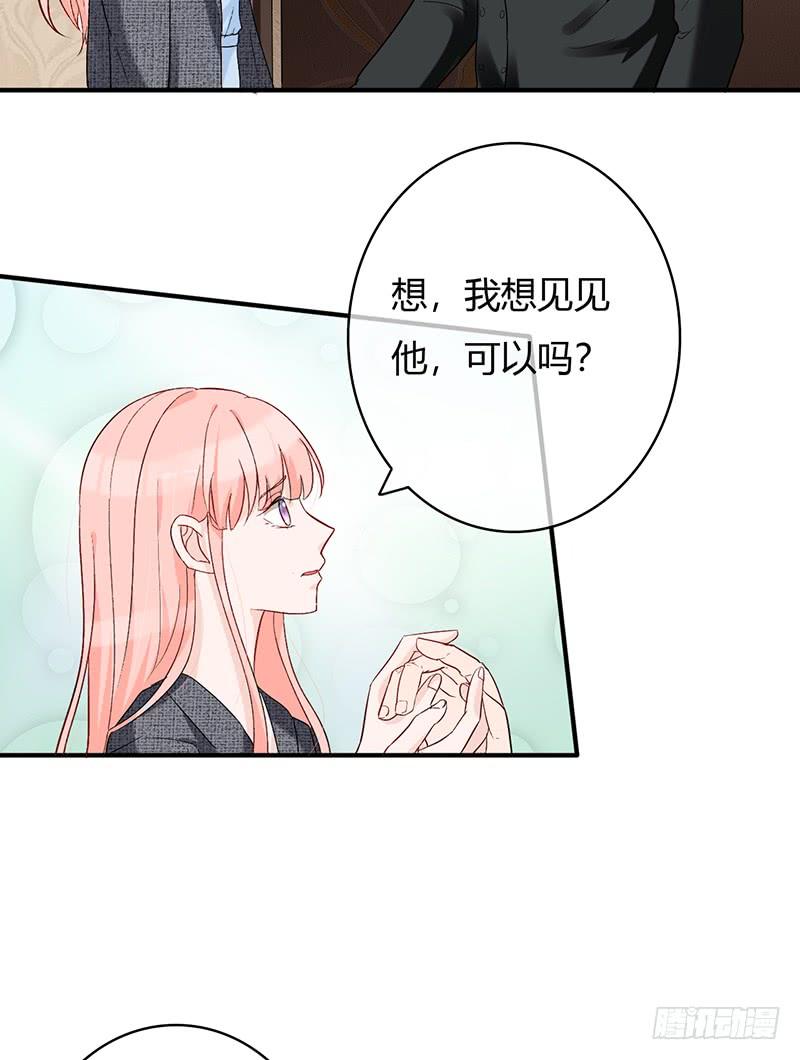 第53话 南四爷受了重伤1