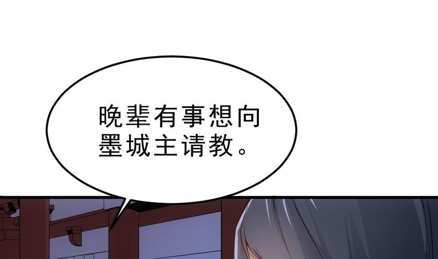 第22话 密谋1