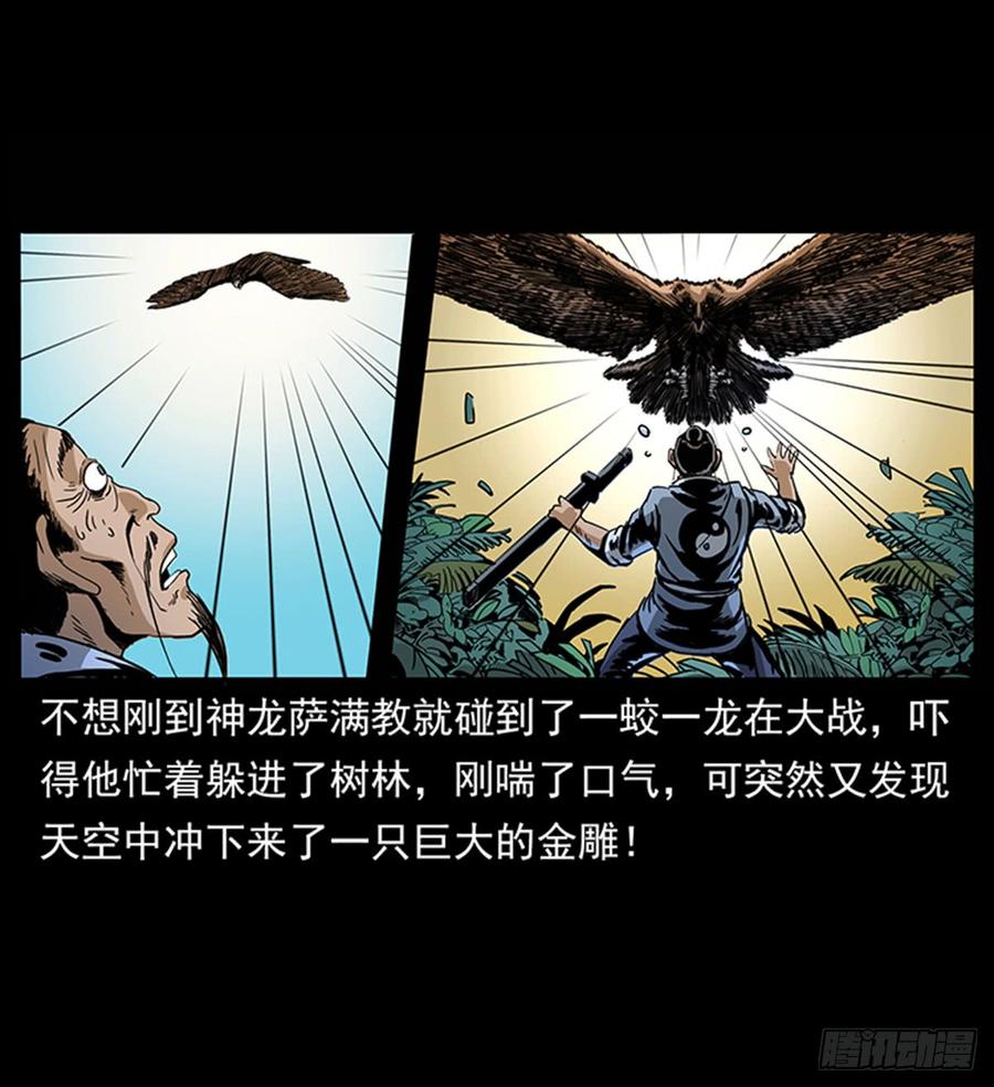 突破自我4