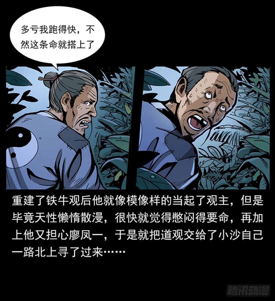 突破自我3