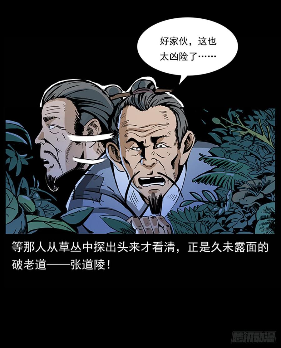 突破自我2
