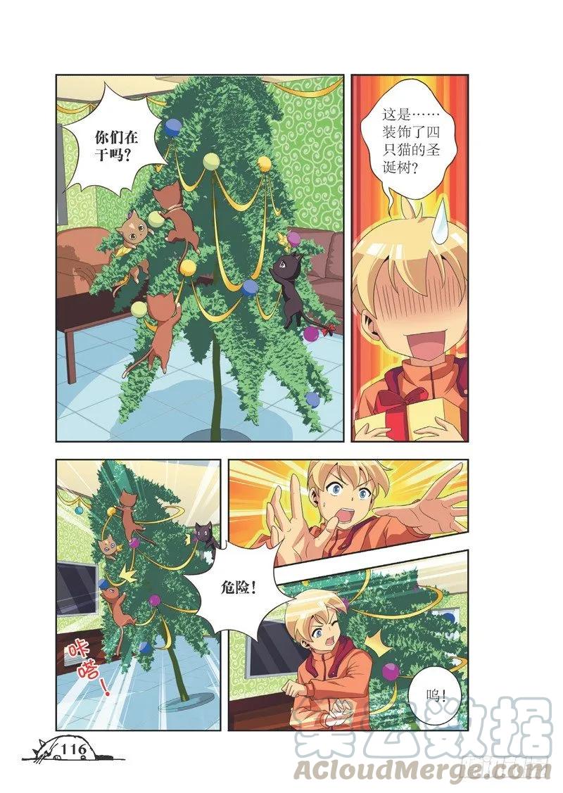 第86话4