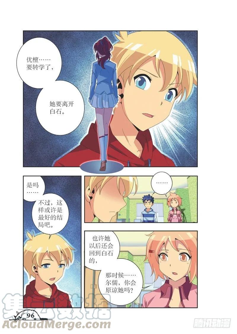 第84话0