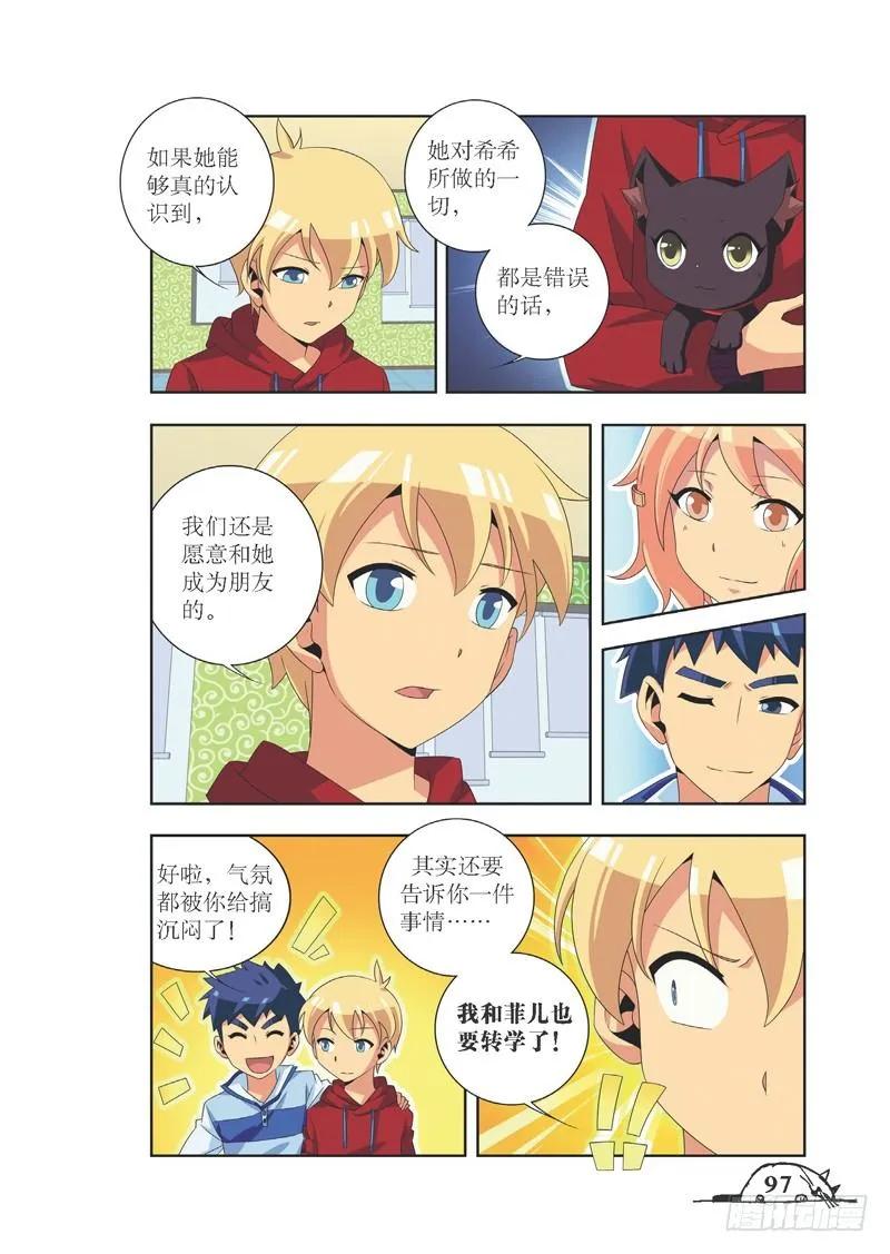 第84话1