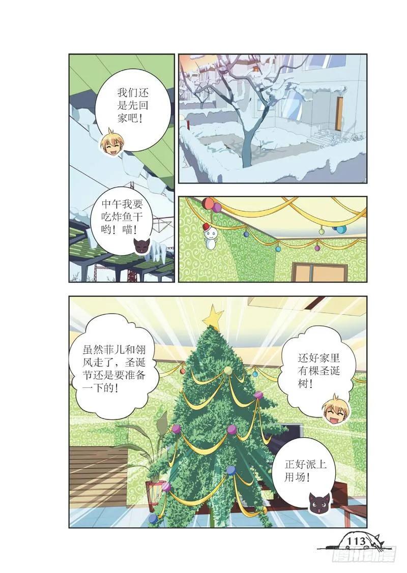 第86话1