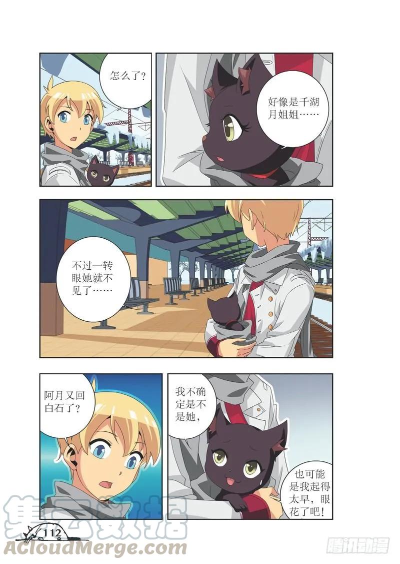 第86话0