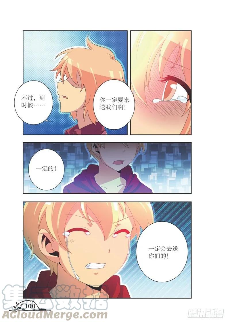 第84话4