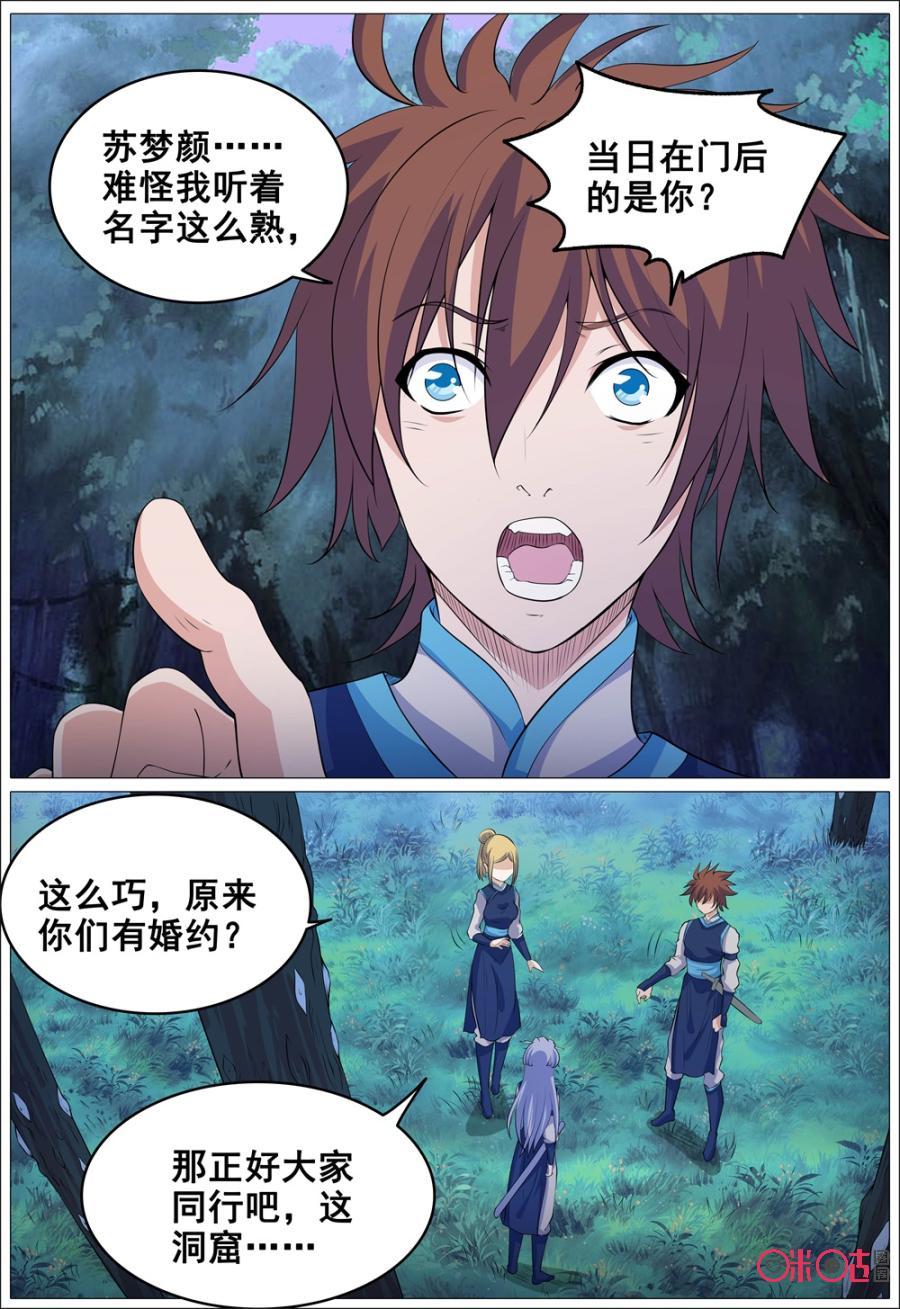 第156话0