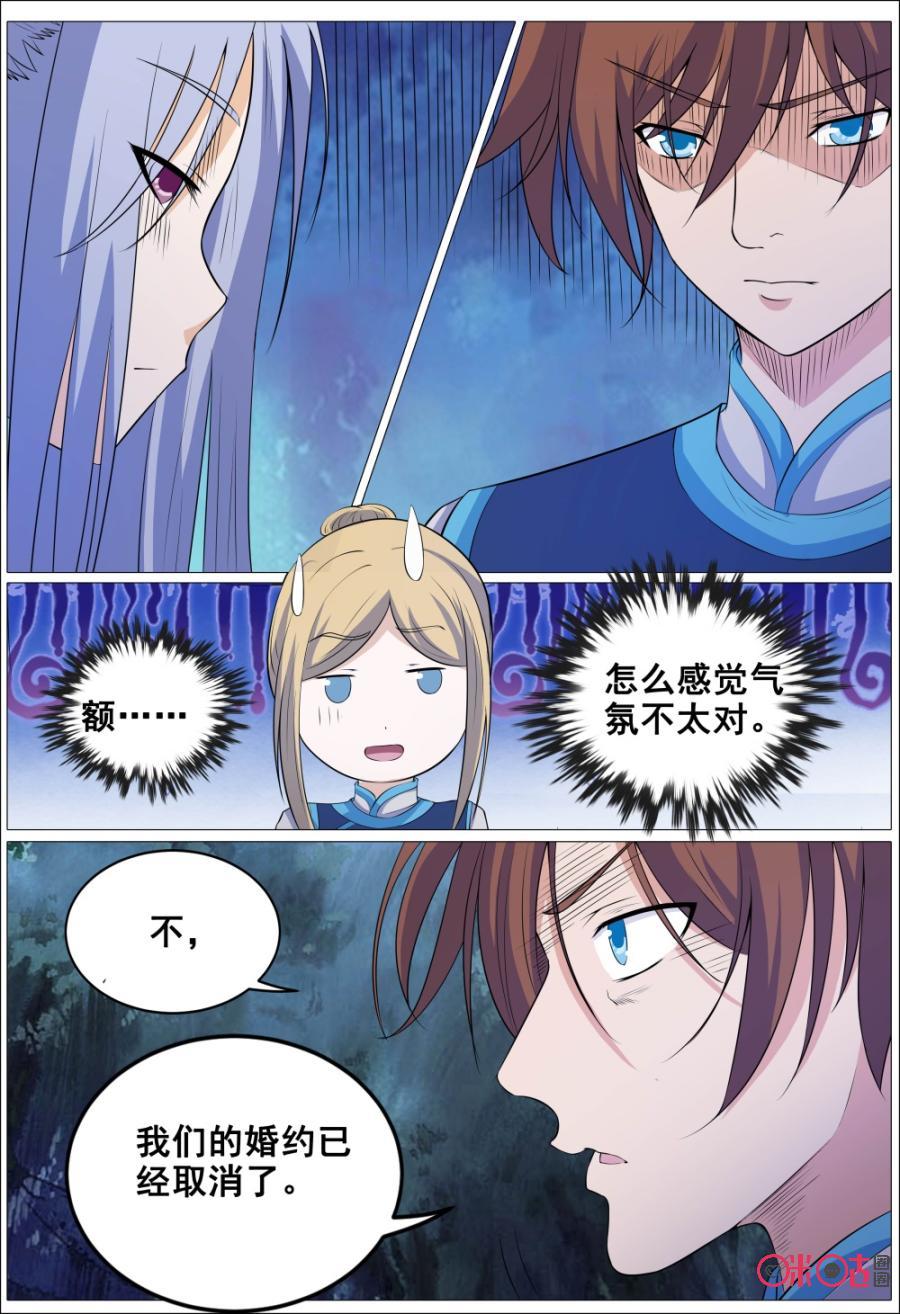 第156话1