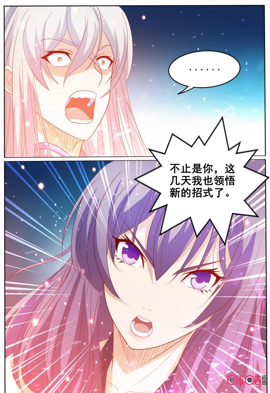 第154话2