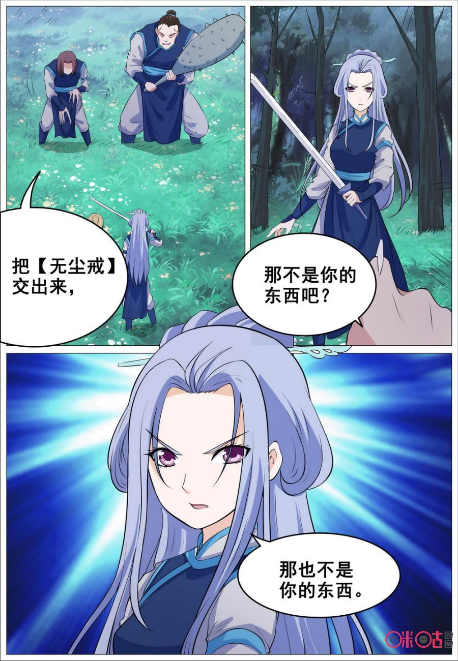 第155话1
