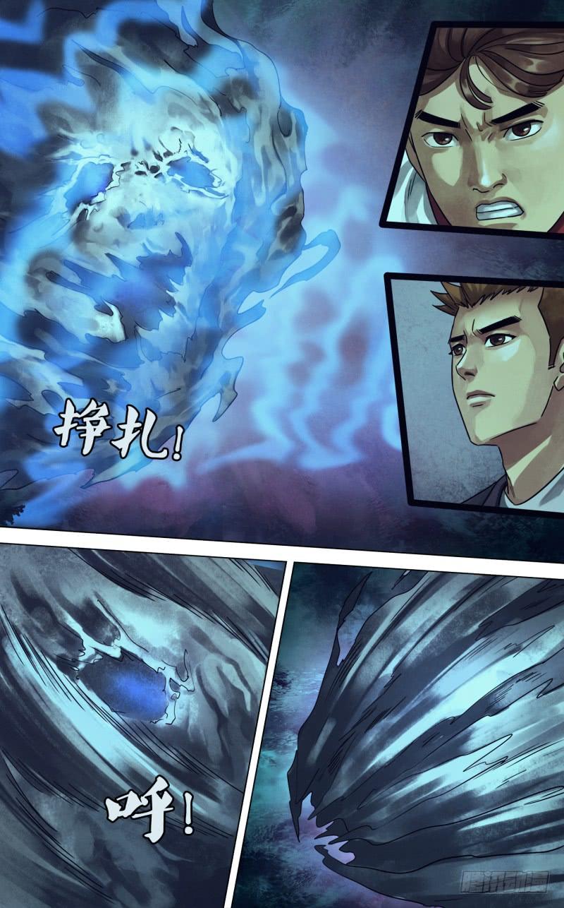 第二百三十三章 捕风捉影1