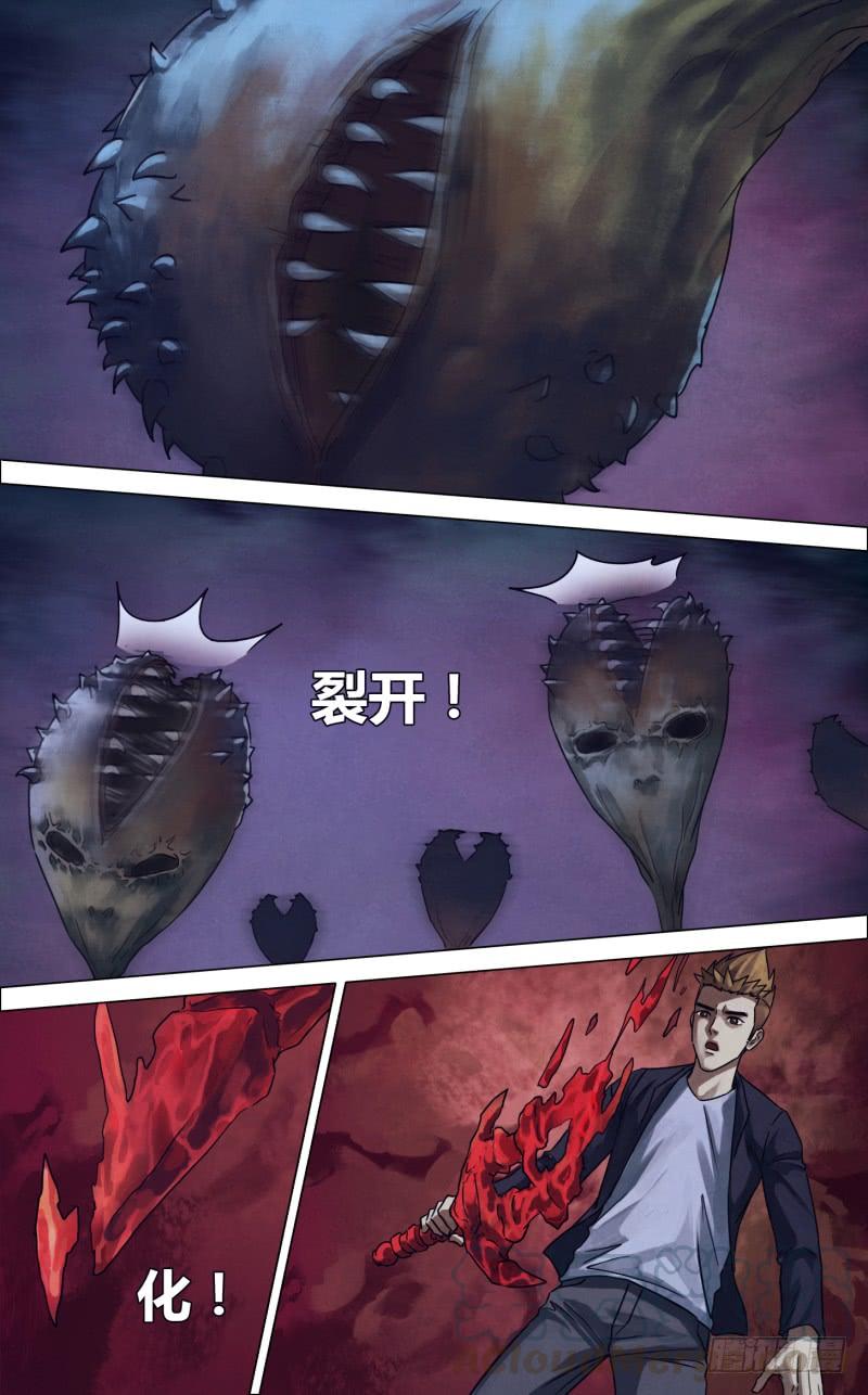 第二百三十四章 临危蹈难4