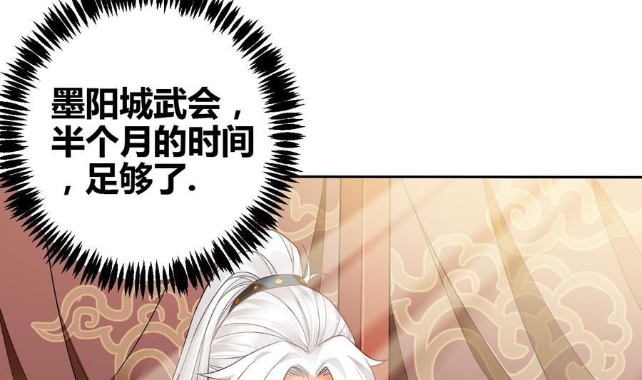 第5话 解毒1