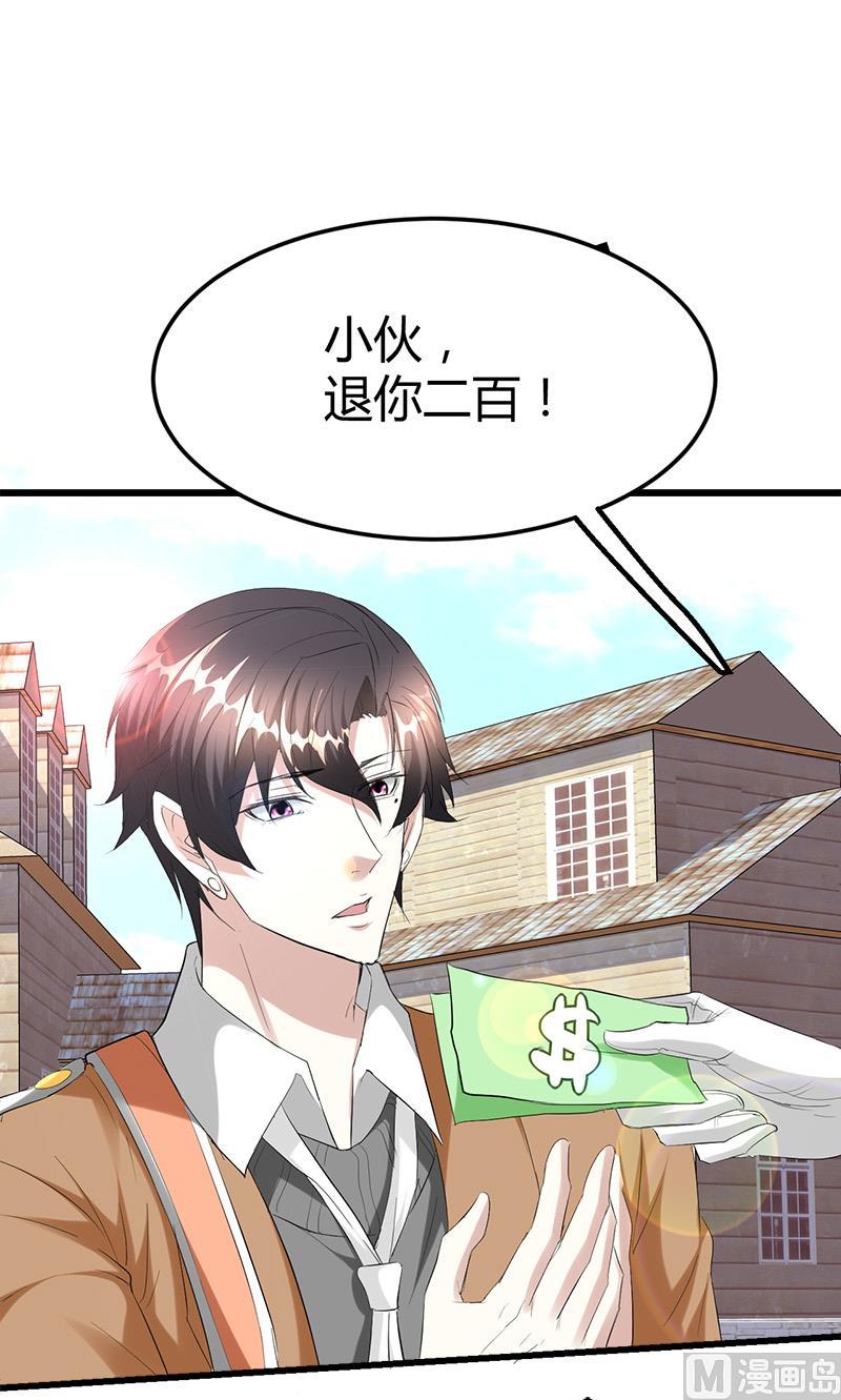 第31话 水！1