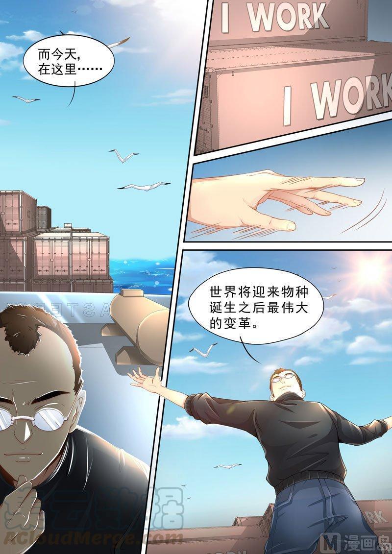 正文 71 I WORK①2