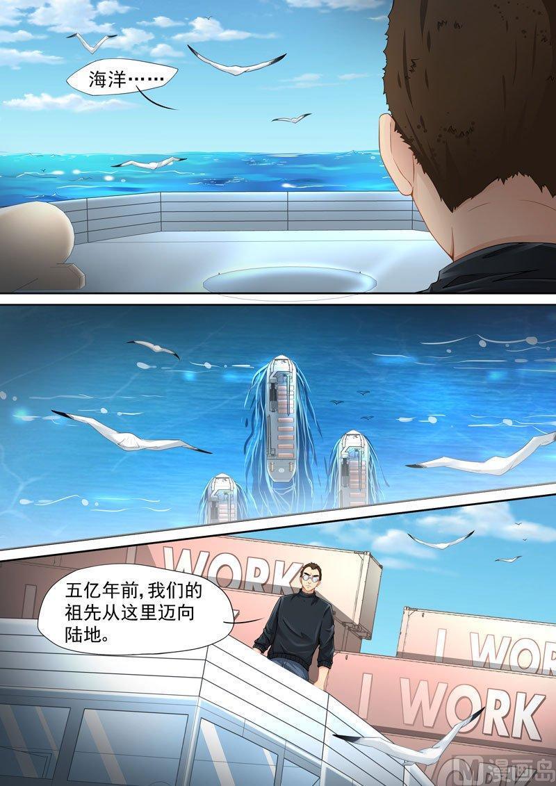 正文 71 I WORK①1