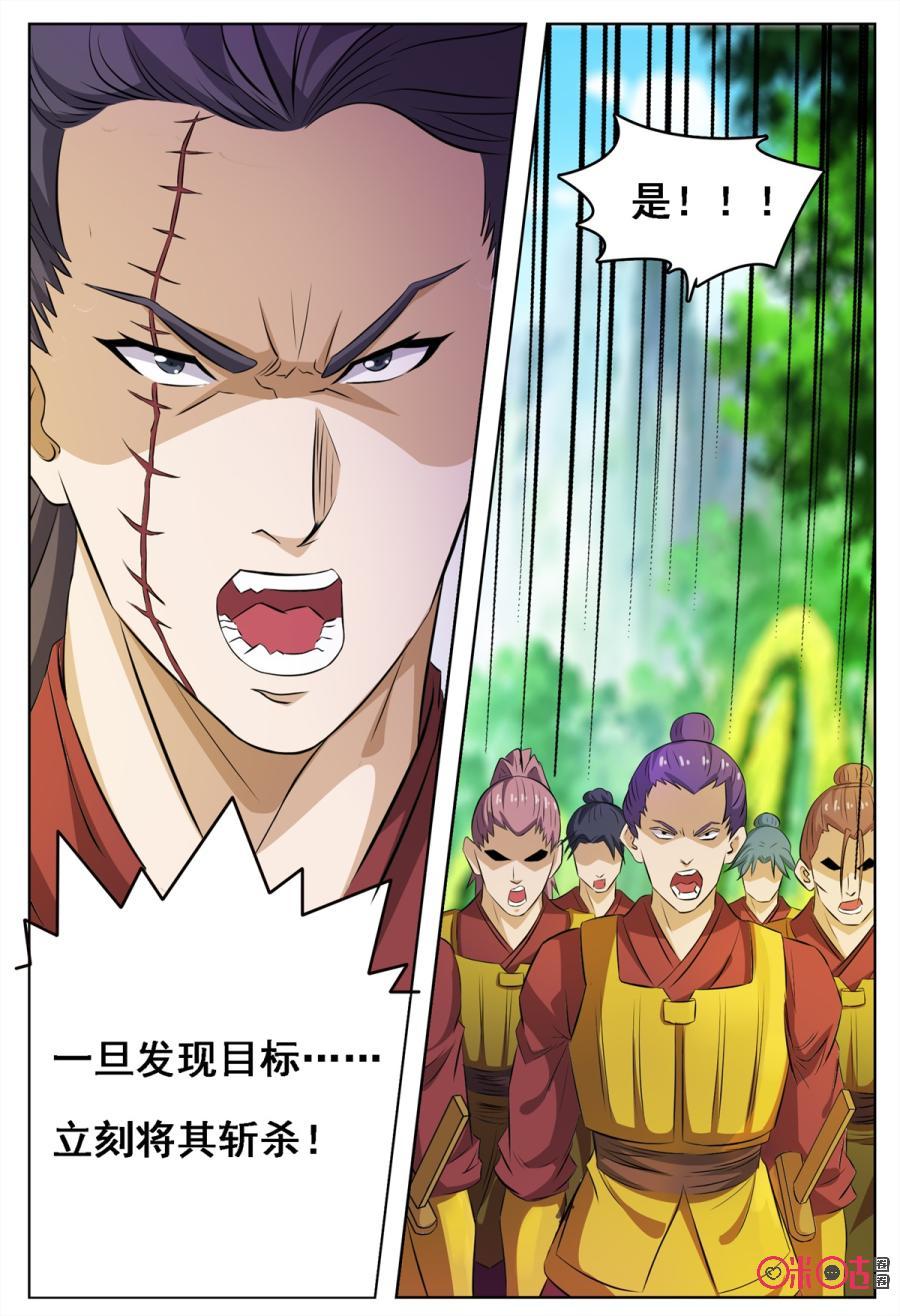 第139话2