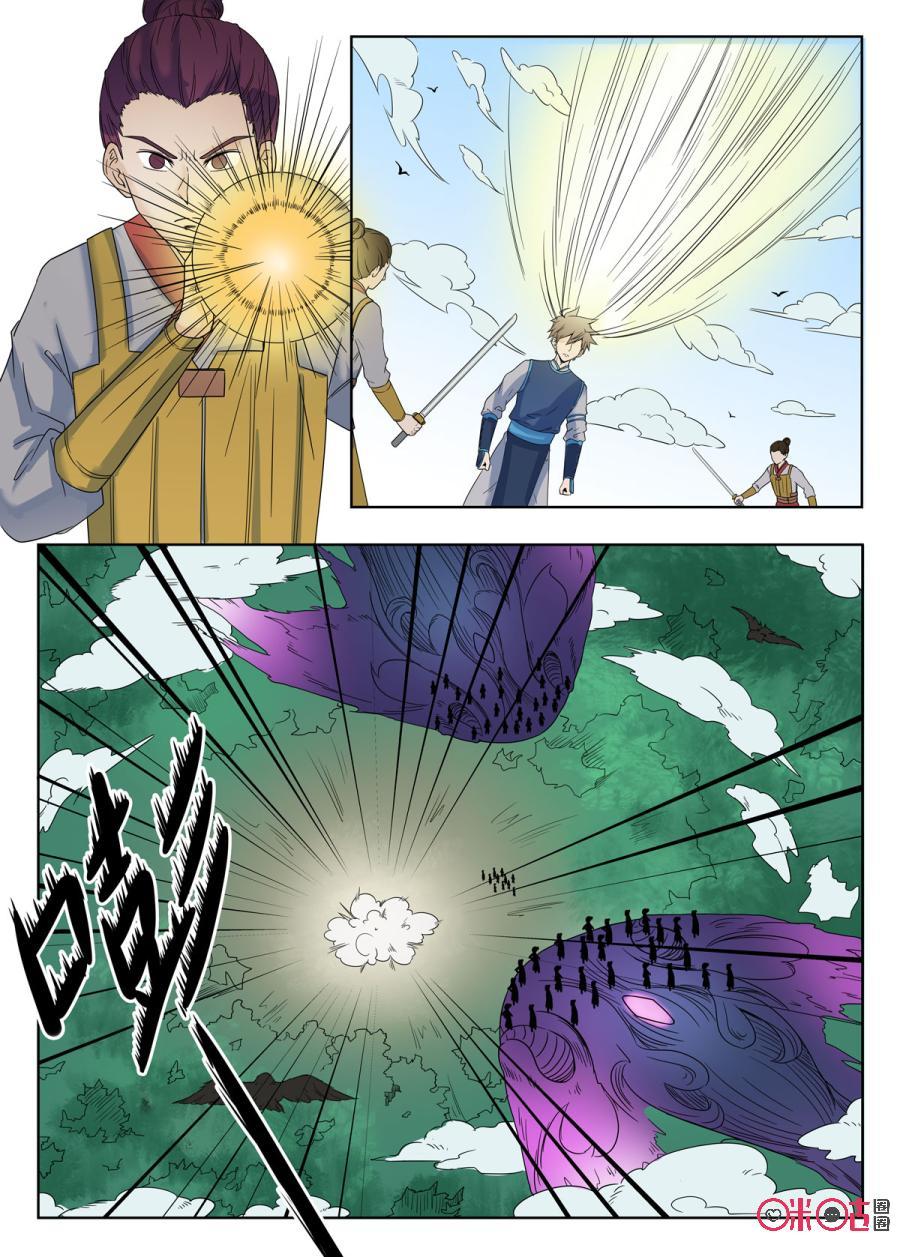 第137话4