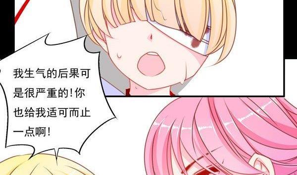 正文 45 帅不过三秒1