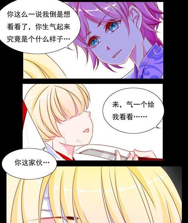 正文 45 帅不过三秒3