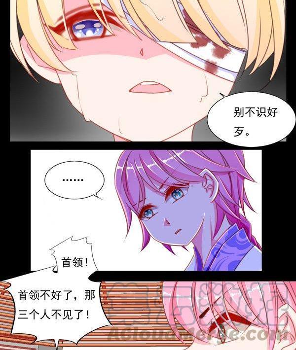 正文 45 帅不过三秒4
