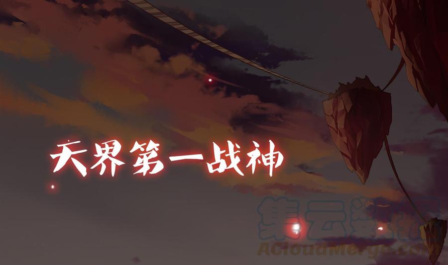 第0话 上线预告0
