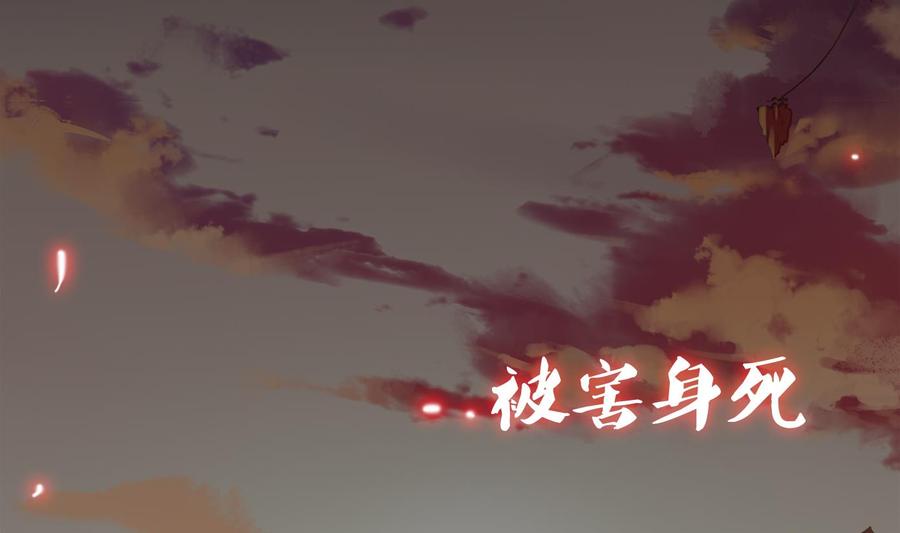 第0话 上线预告1