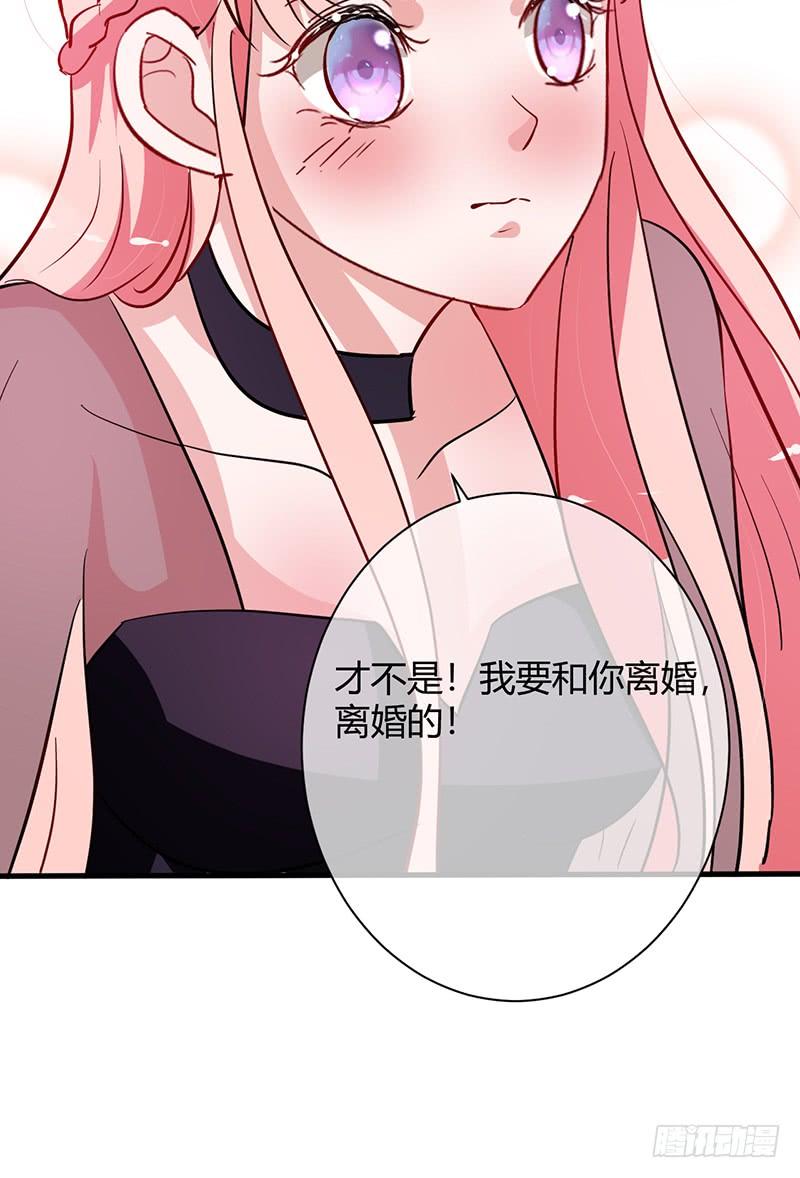 第64话 我喜欢你3