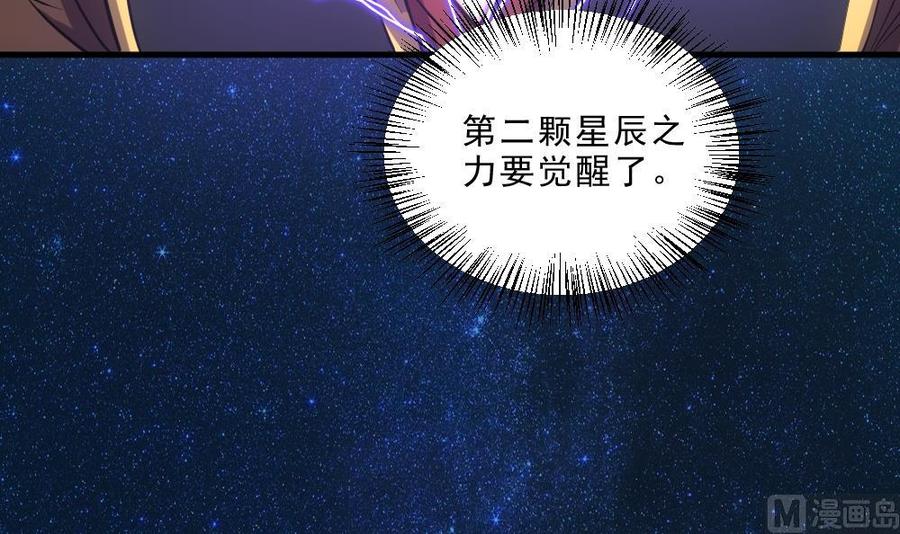 第15话 血蝠刺青3