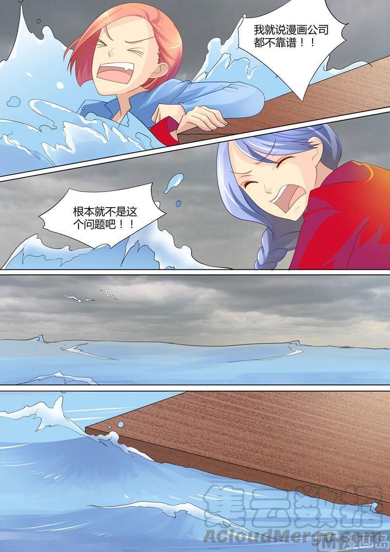 正文 285 幸存者聚落④2