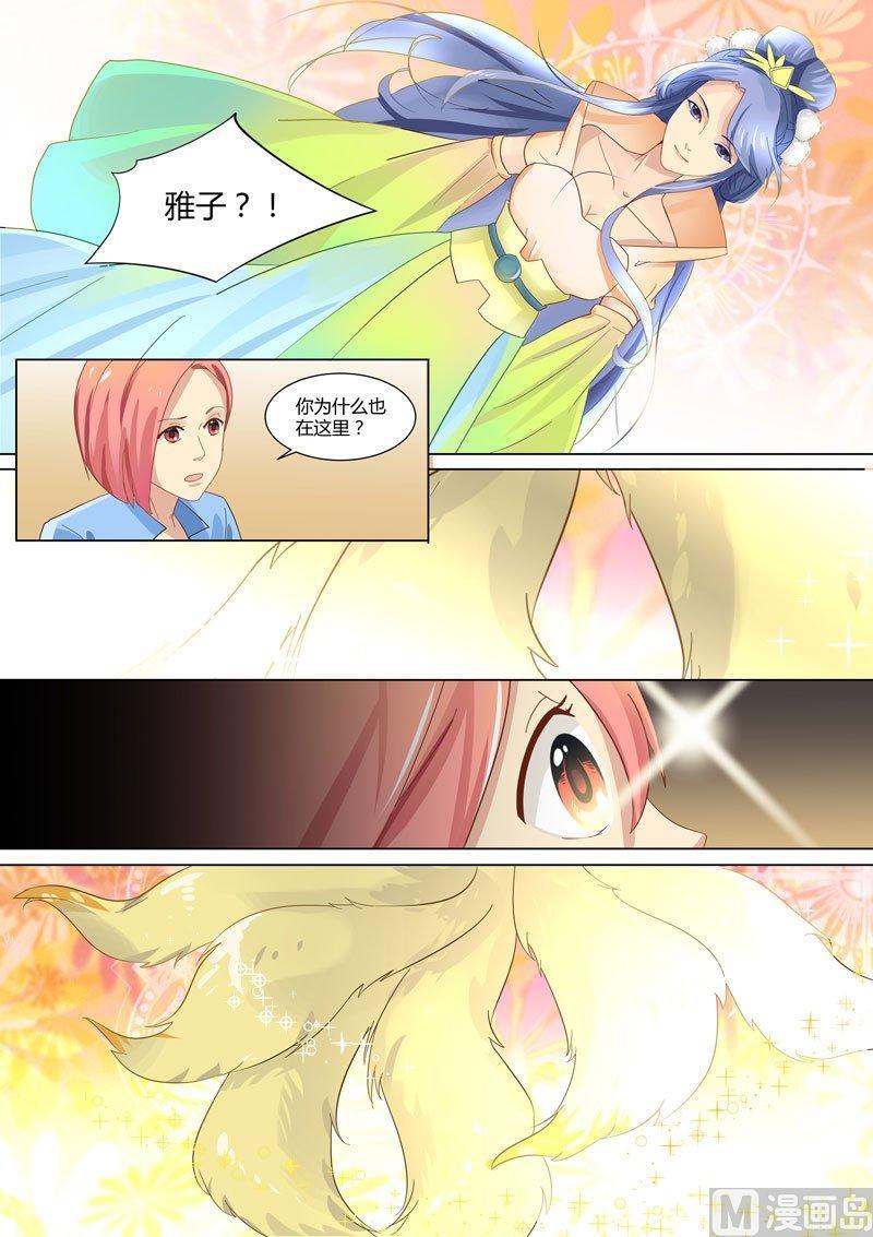 正文 284 幸存者聚落③1
