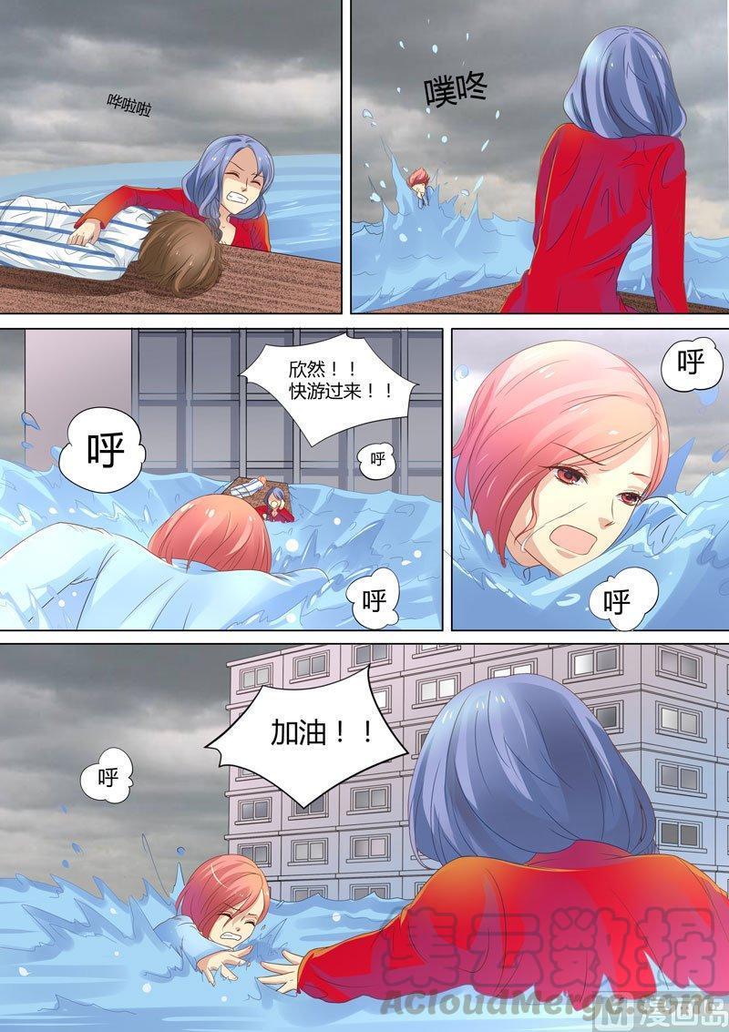 正文 283 幸存者聚落②2