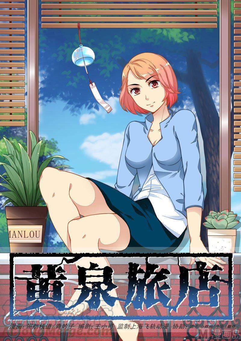 正文 287 天国①0