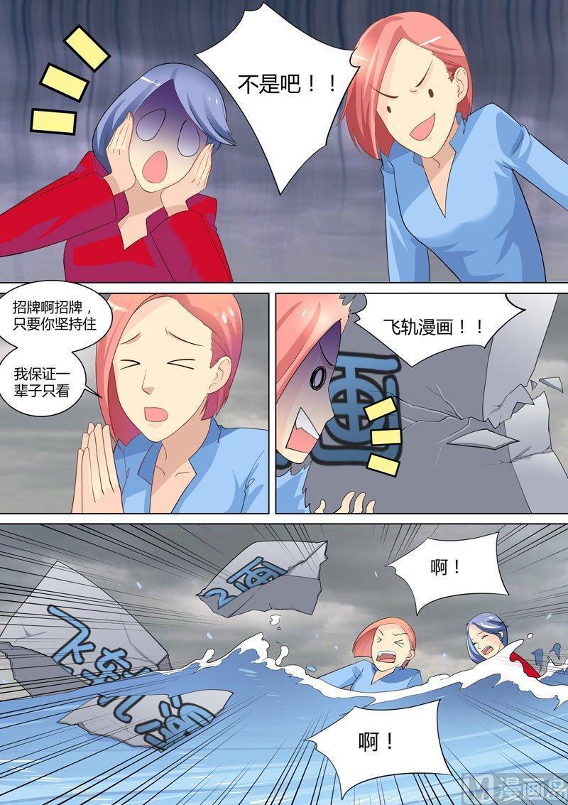 正文 285 幸存者聚落④1