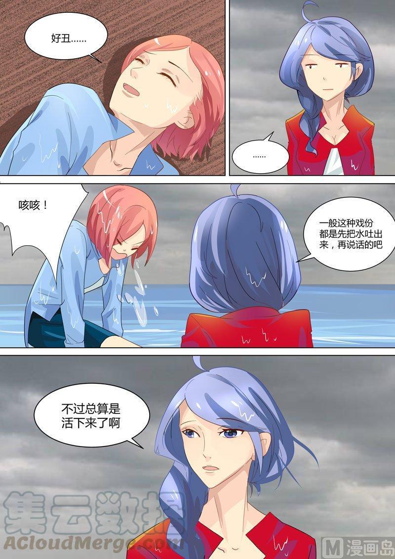 正文 284 幸存者聚落③4