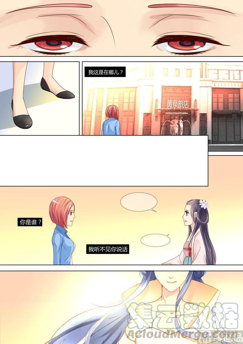 正文 284 幸存者聚落③0