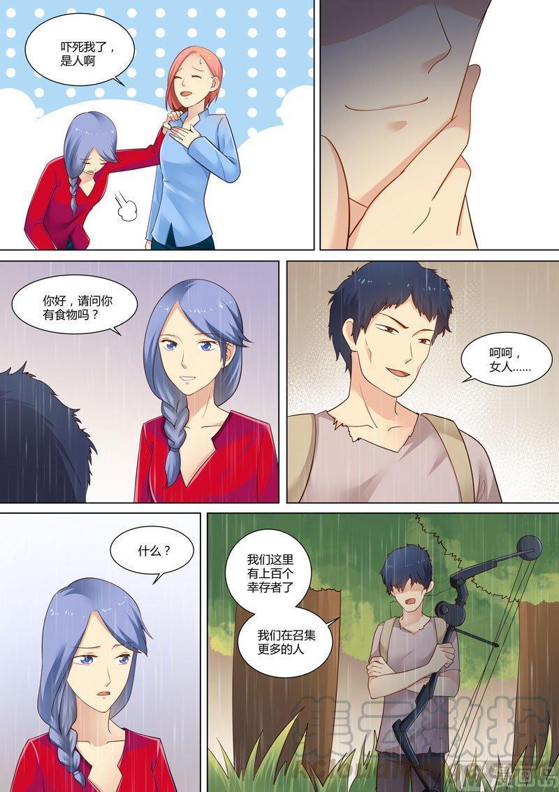 正文 286 幸存者聚落⑤4