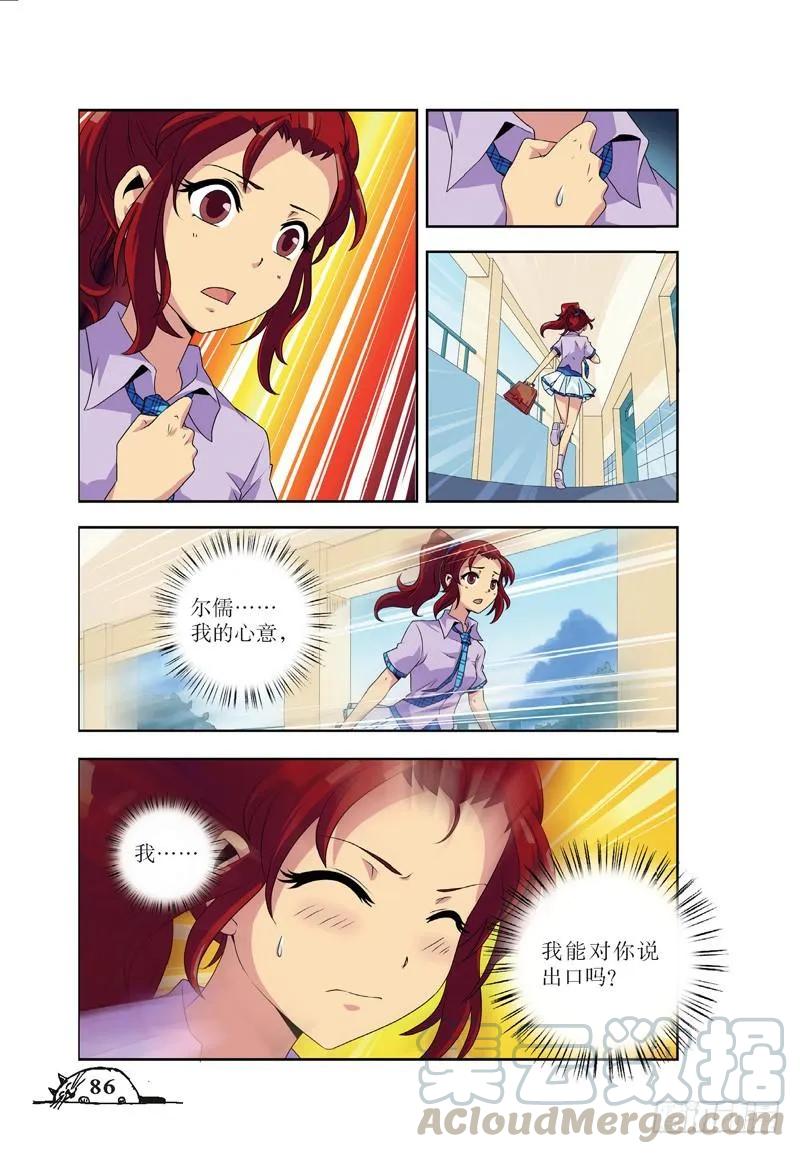 第47话0