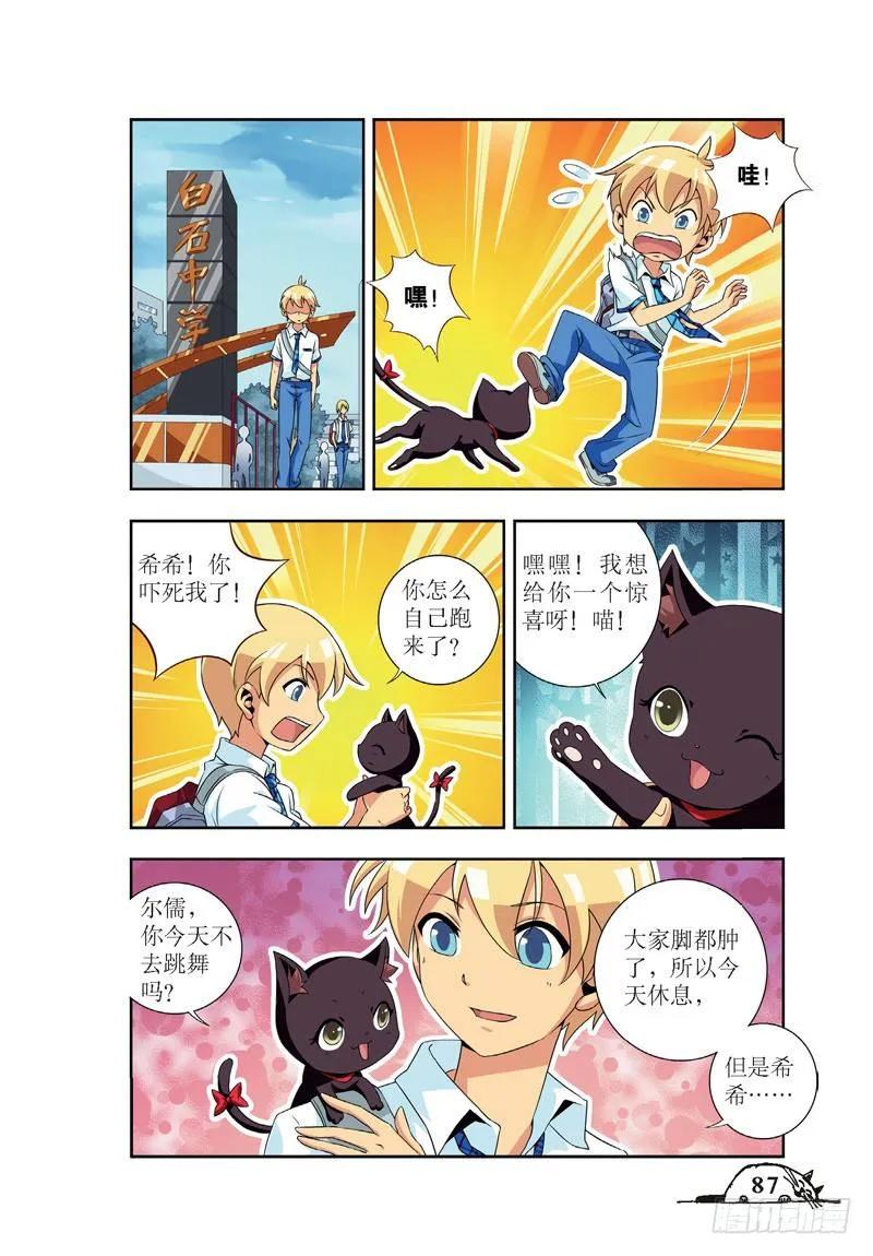 第47话1