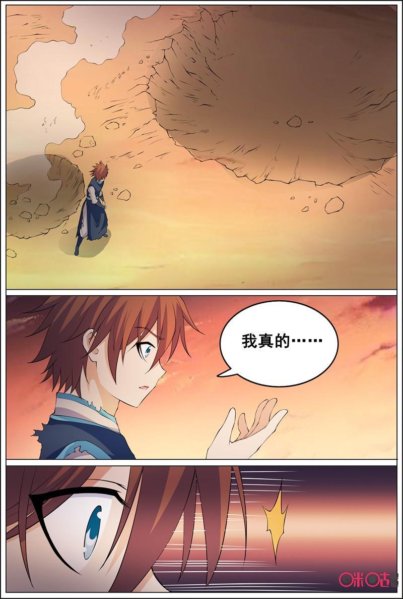 第170话1