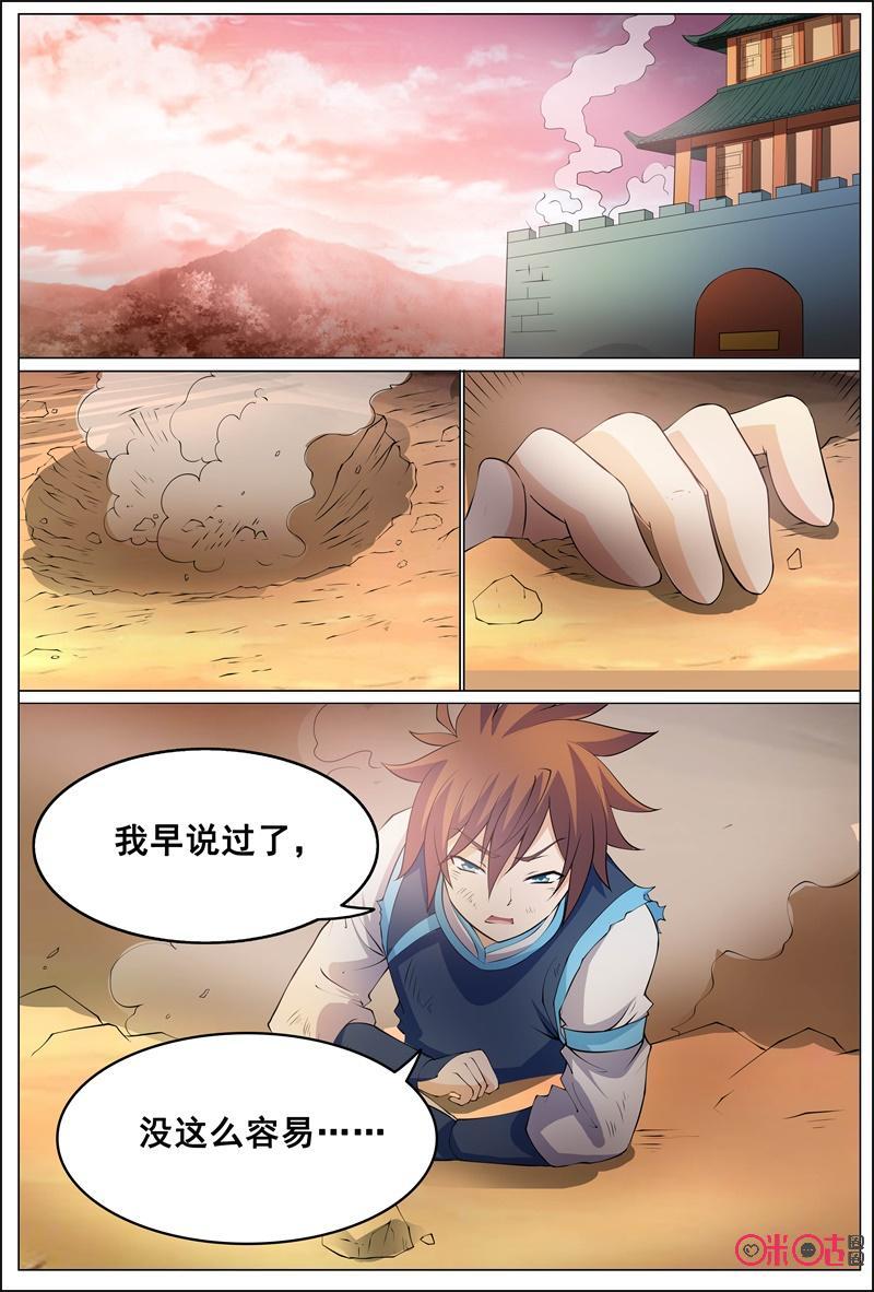 第170话0