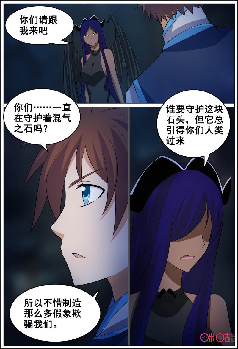 第167话1