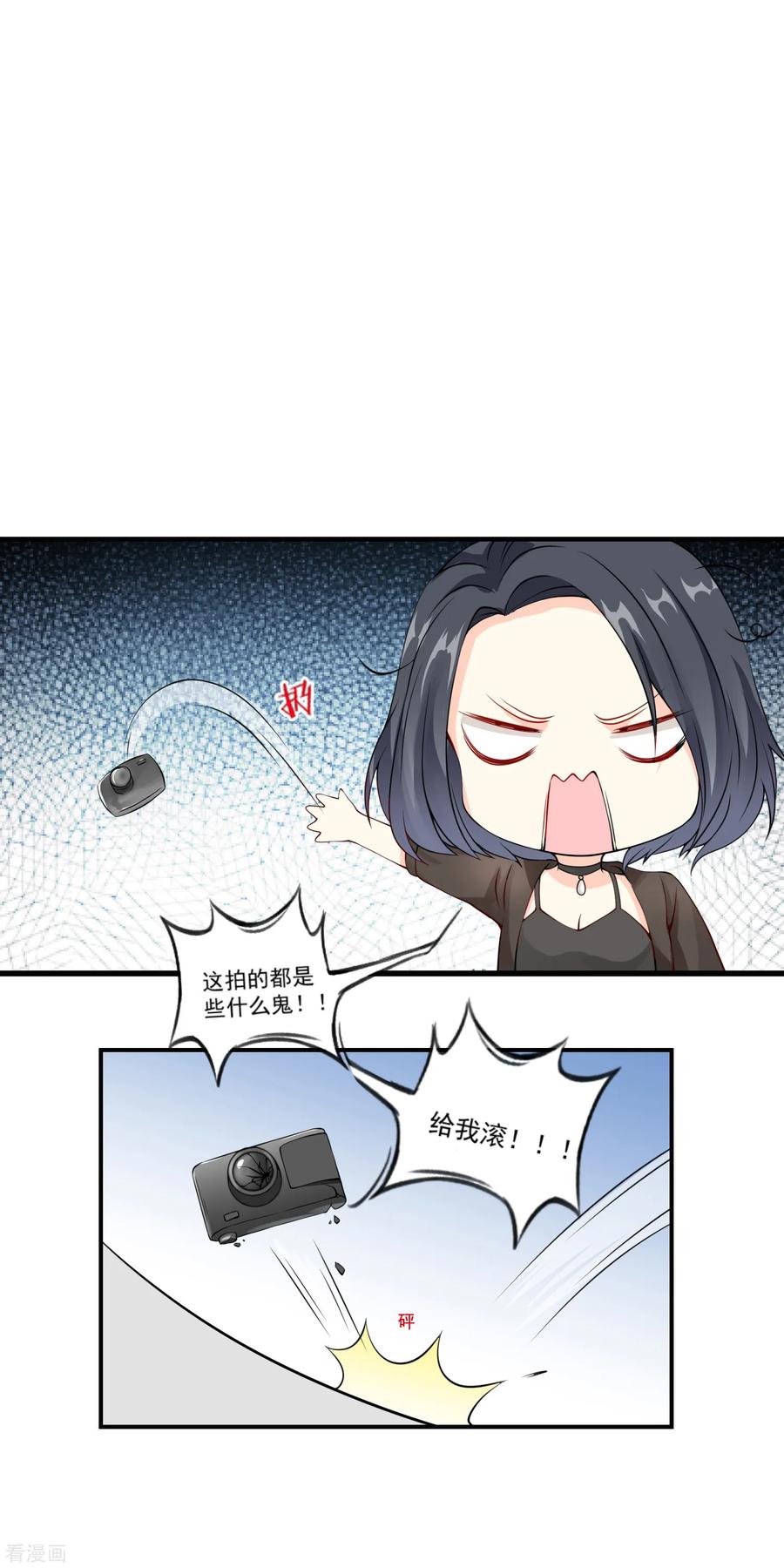 第10话 宠物恋人23