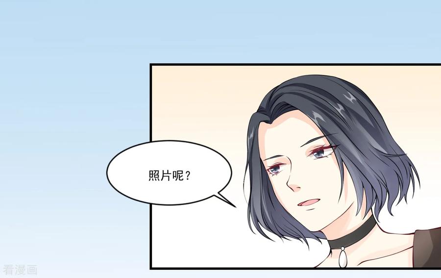 第10话 宠物恋人21