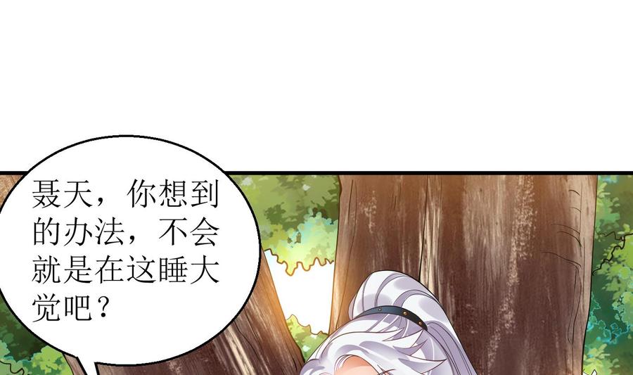 第10话 解毒的希望1